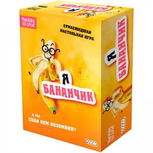 Я бананчик игра
